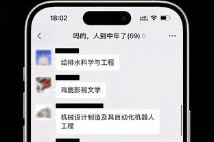 中场差距？埃迪-豪：表扬边后卫 而中场出色才能让他们位置更高